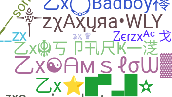 الاسم المستعار - ZX