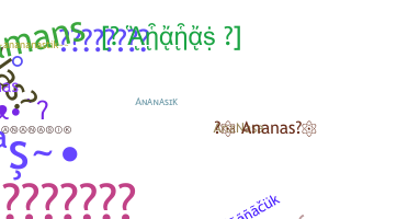 الاسم المستعار - AnAnAs