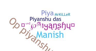 الاسم المستعار - Piyanshu