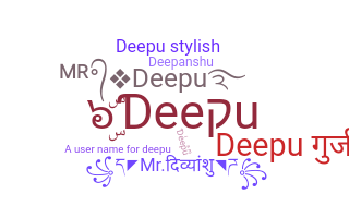 الاسم المستعار - Deepu