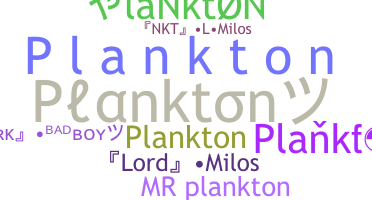 الاسم المستعار - plankton
