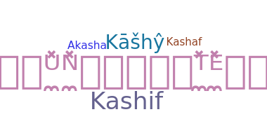 الاسم المستعار - Kashy