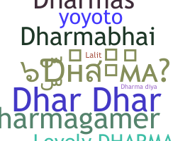 الاسم المستعار - Dharma
