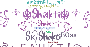 الاسم المستعار - Shakti