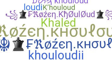 الاسم المستعار - Khouloud
