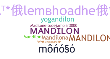 الاسم المستعار - mandilon